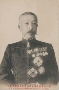 Prince_Fushimi_Sadanaru.jpg (8764 octets)